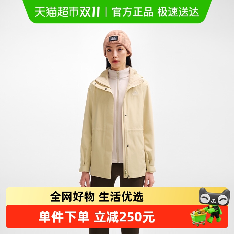 伯希和软壳内胆三合一冲锋衣