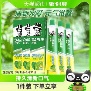 好来牙膏双重薄荷清新口气225g*3