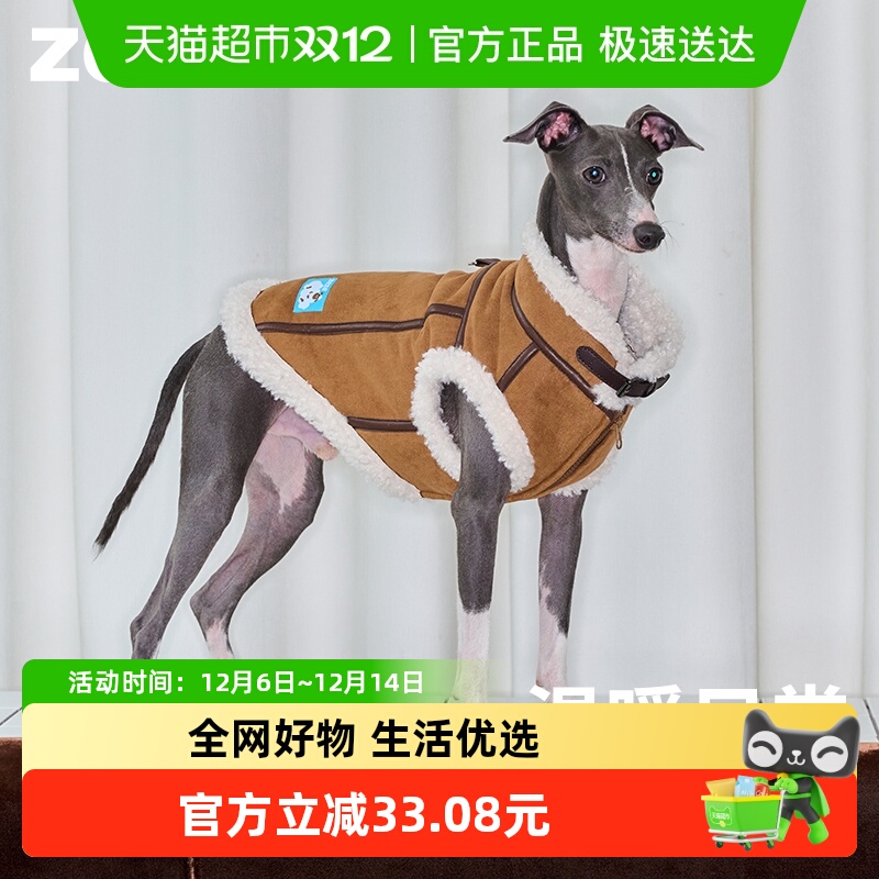 zeze猫狗通用皮质保暖宠物衣服