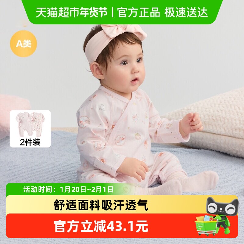 ��������Ӥ�������±���˯����������������2025�¿�ɰ�����װ��