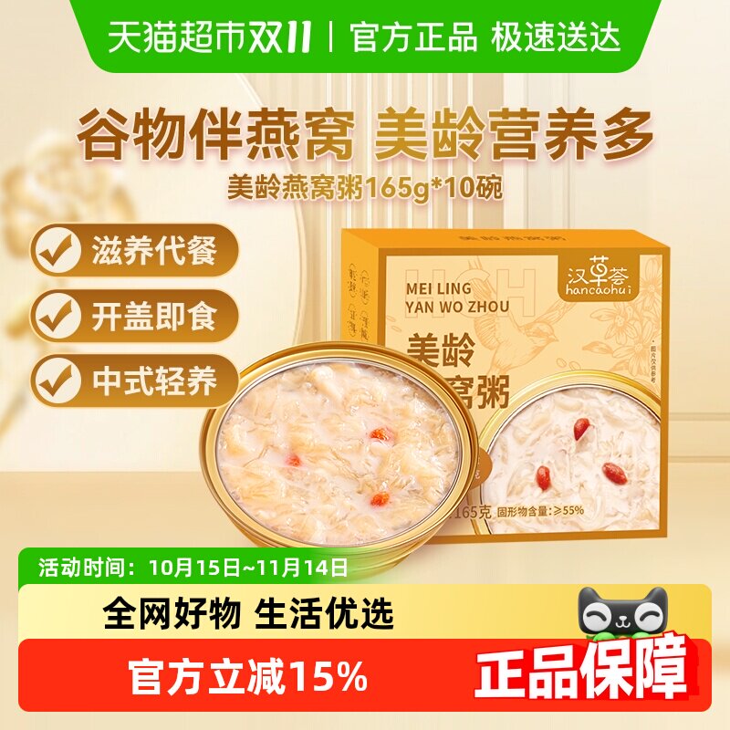 ����������165g*10�� ���������������࿪�Ǽ�ʳ47.48Ԫ(��88VIP 95��)