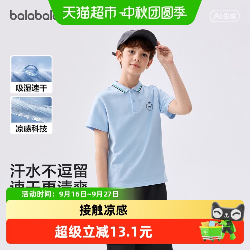 巴拉巴拉balaOne短袖t恤POLO衫图片