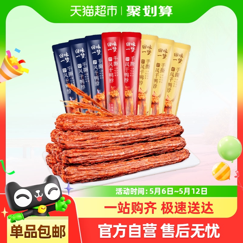 ζһѼ68g*8Ѽ3+Ȼ3+2Ѽ40.9Ԫȯ