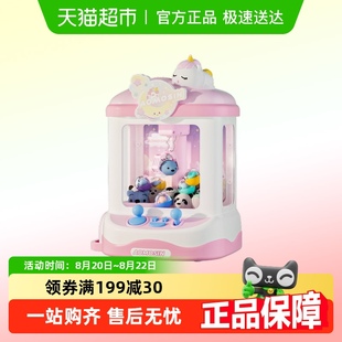 儿童抓娃娃机家庭版 澳梦星新款 大号夹公仔小型扭蛋机女孩生日礼物