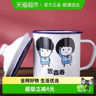 茶缸子带盖大容量水杯子复古茶杯 搪瓷杯怀旧马克杯男生老式 包邮