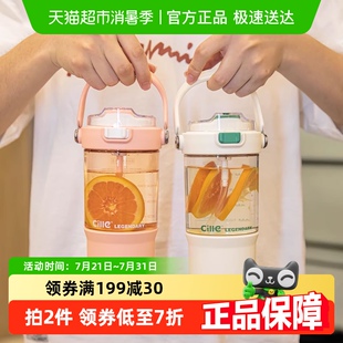 希乐高颜值吸管咖啡杯随手杯塑料tritan耐高温水杯防摔便携杯子