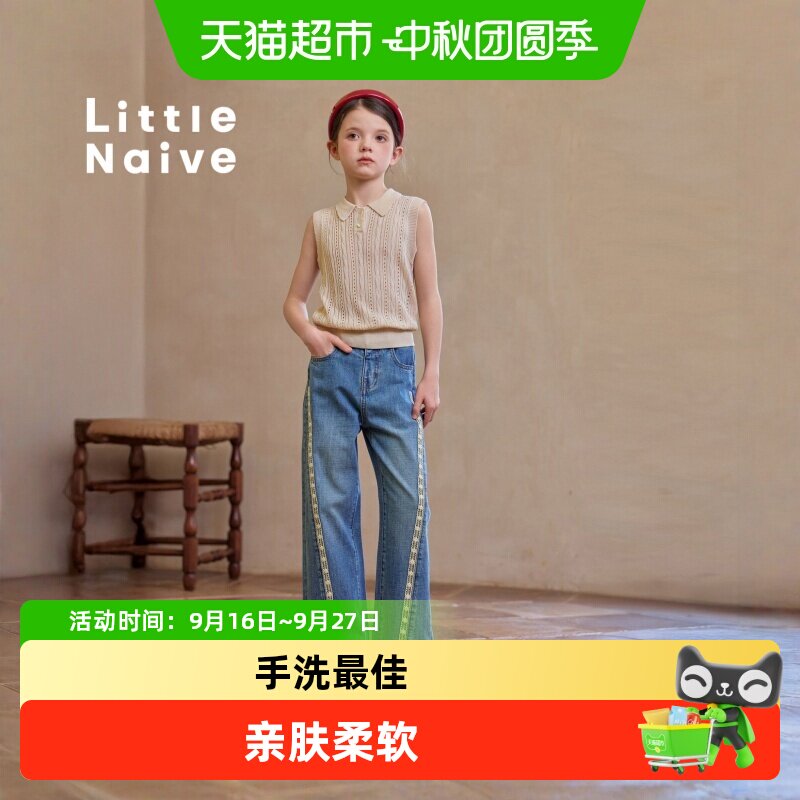 LittleNaive女童花边休闲裤B类