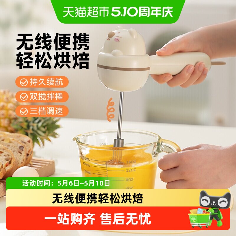 苏泊尔电动打蛋器家用手持打发器小型烘焙奶油蛋糕搅拌机器打蛋机