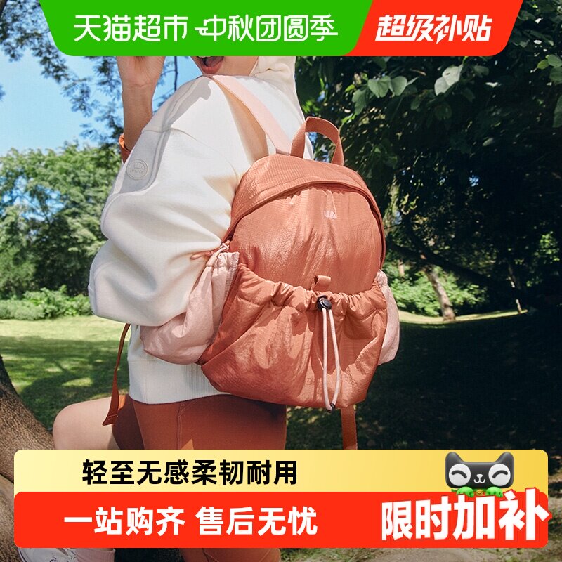 速 蕉下扩容双肩包登山包 下拉 币啵啵间拍83.9元 - 折送网