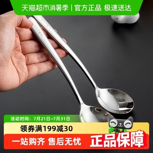 食品级实心钢勺长柄加深圆头汤勺汤匙 onlycook家用316不锈钢勺子