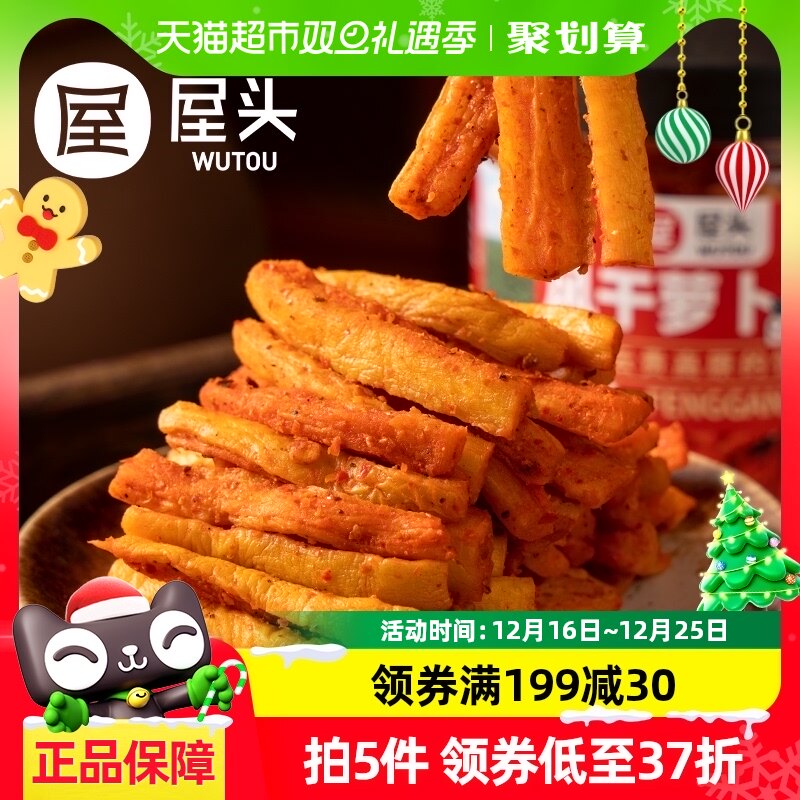 ��ͷ�·��˽��˷���ܲ�����������200g�Ĵ��ز����Ų�����1��װ