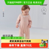 清仓 babylove婴儿连体衣春秋莫代尔棉哈衣爬服女宝宝碎花衣服