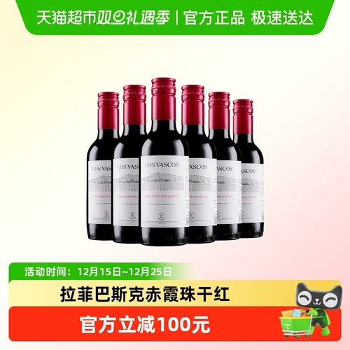 Lafite拉菲巴斯克赤霞珠187mlx6