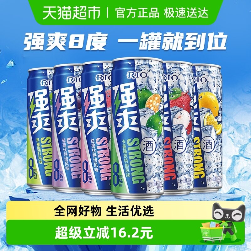 �ٽ��ۡ�88VIP�����¿ͣ���� ǿˬϵ�ж��ζ 8�� 330ml*6�� 35.8Ԫ