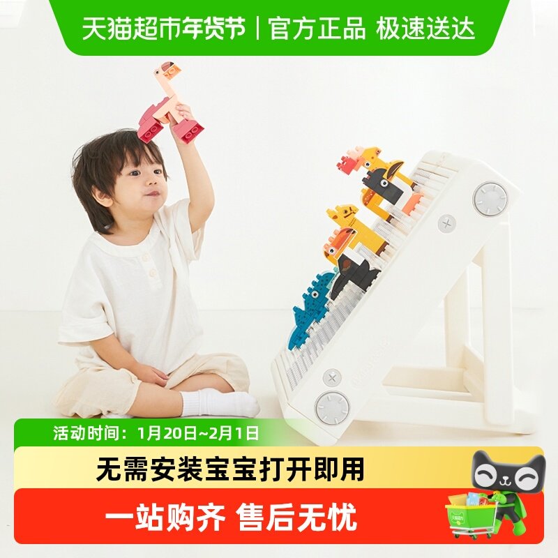 babypods儿童多功能积木桌男女孩大颗粒益智拼装游戏画板玩具桌子,住宅家具,儿童桌（原婴童）,淘宝优惠券,粉丝福利购,淘宝优惠卷