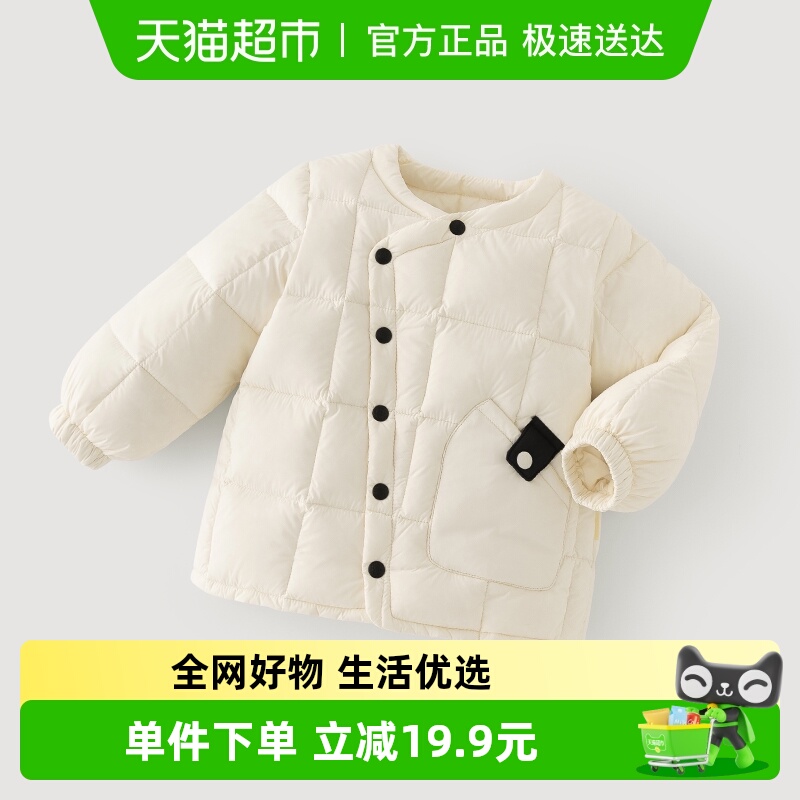 宝宝三防羽绒服上衣冬装保暖防风婴幼儿轻薄鸭绒外套冬季外出衣服