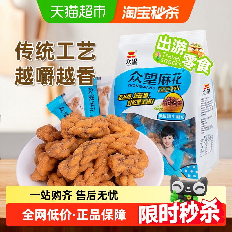 众望椒盐味麻花中式糕点520g×1包