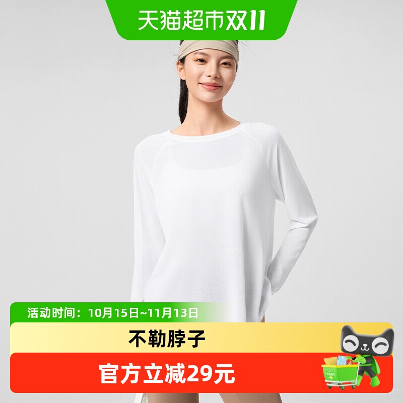 361&deg;运动上衣女2026新款遮臀长袖健身罩衫t恤运动服跑步宽松瑜伽