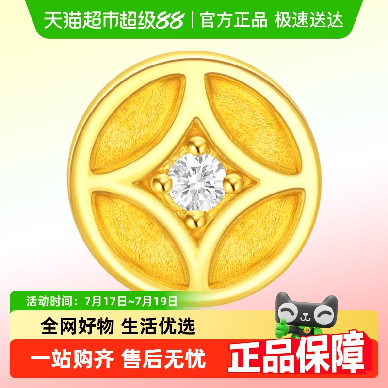 潮宏基好事发生聚财黄金耳钉