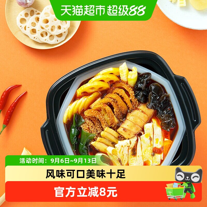 海底捞自热火锅多种口味435g图片