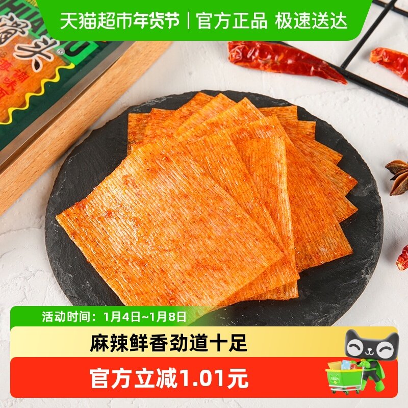 �Ƴ��Ķ�С��ͷ����Ƭ180g*1����ʽ�������챬��ͯ������������ʳ 7.36Ԫ
