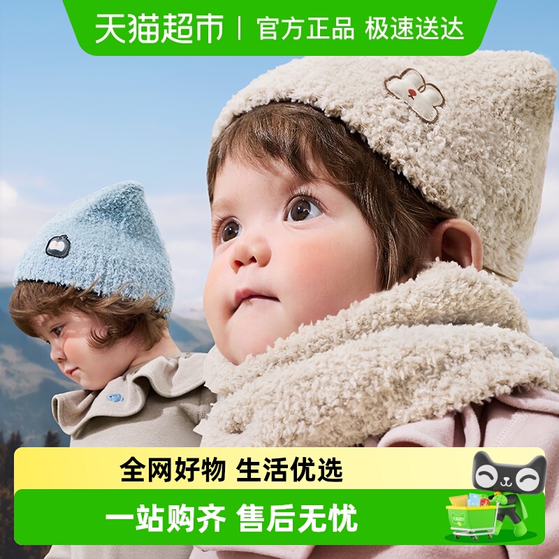 KK树宝宝帽子秋冬款婴儿毛绒帽男童女孩保暖围脖A类小月龄护耳帽