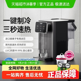德国倍世制冷饮水机净水器家用直饮厨房自来水一体饮水机灰色