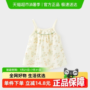 上衣外穿甜美风花间呓语 微狮牧尼女童背心夏季 薄款 吊带衫 花边无袖