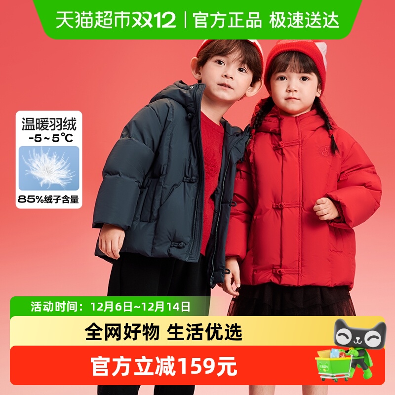 ͯװͯ޷ʽװ¿ͯŮͯñ 259Ԫ