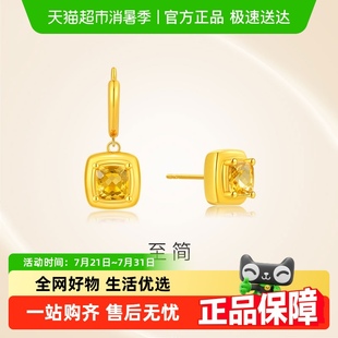 潮宏基至簡黃18k金水晶耳扣耳飾耳釘彩金ins風(fēng)職場通勤單只送女友