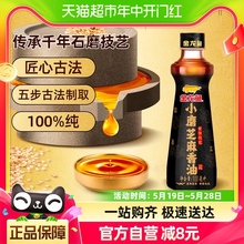 金龙鱼小磨香油100ml*1瓶调味凉拌菜厨房烹饪家用火锅芝麻油调料