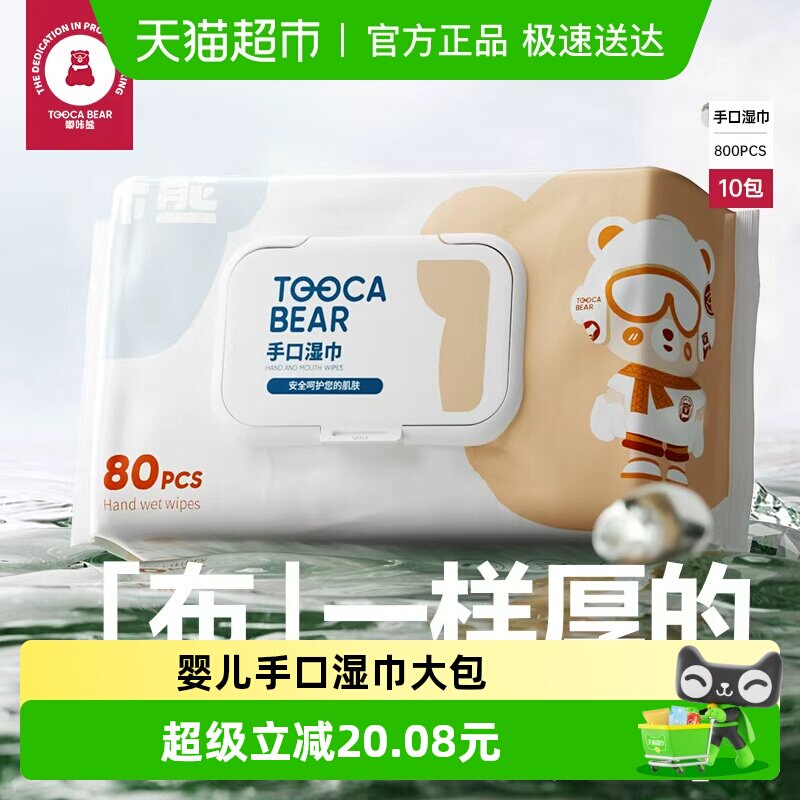 �����ʪ�����ô���ֿ�ƨר��ʪֽ����ͥʵ��װ��ˮʪ�� 29.9Ԫ