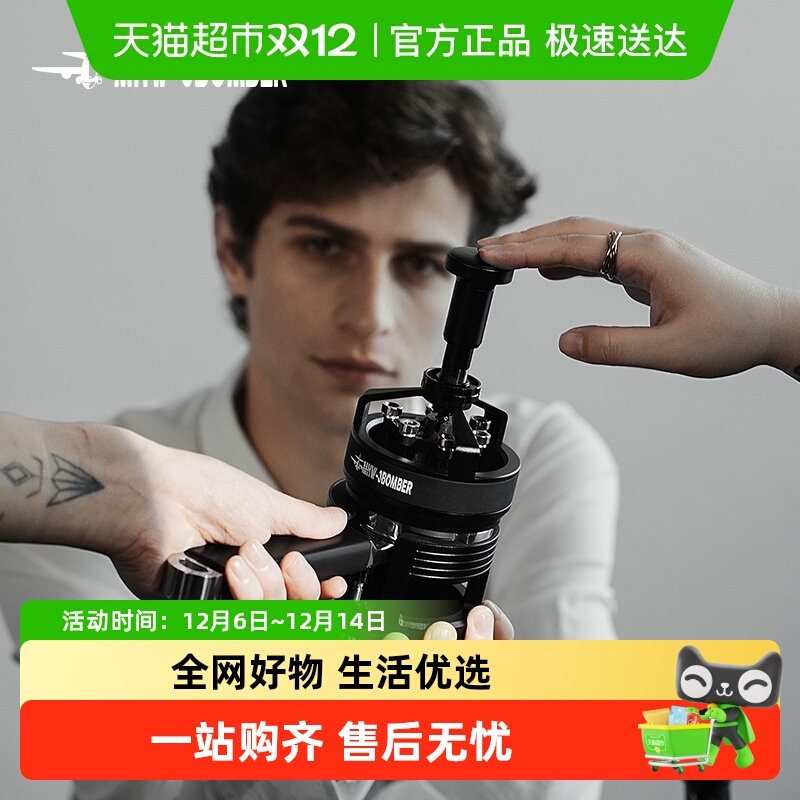 轰炸机驭系列搅粉针打散结块