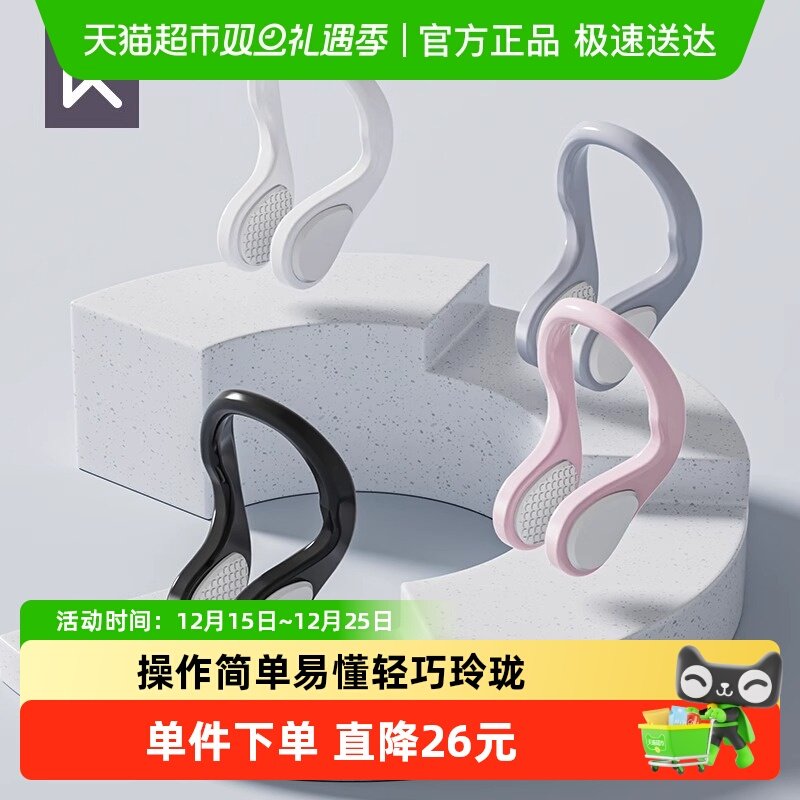 Keep鼻夹游泳鼻塞专用儿童防呛水成人男女士专业防滑硅胶夹子神器