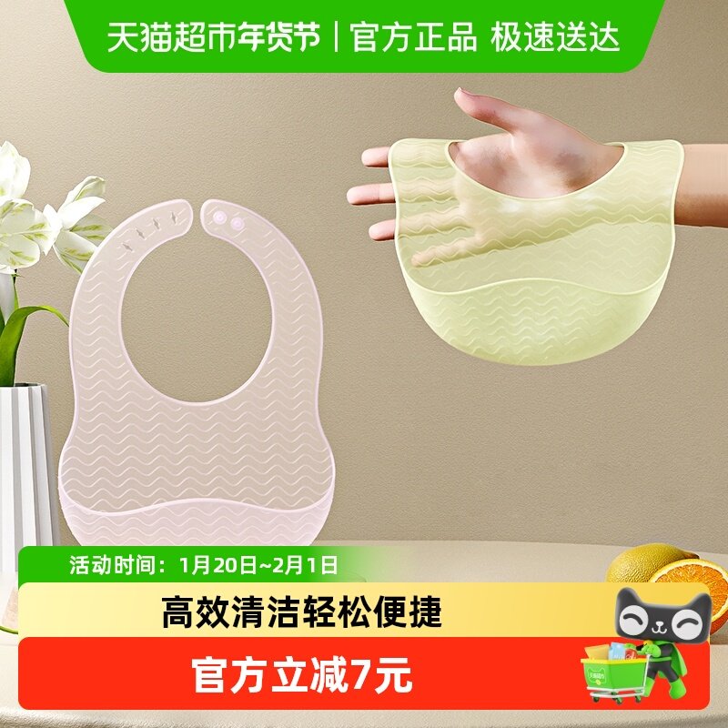 Yeesoom孕森宝宝吃饭围兜轻薄硅胶防水儿童婴儿围嘴辅食装,婴童用品,其它婴童用品,淘宝优惠券,粉丝福利购,淘宝优惠卷
