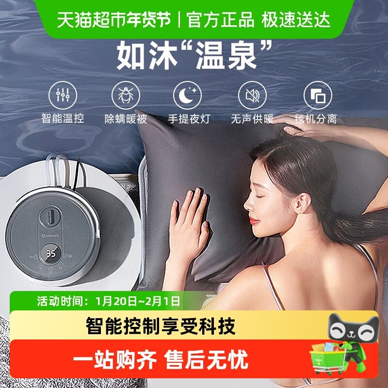 水暖电热毯子水循环电褥子单人双人2025新款家用安全水热毯新型式,生活电器,水暖毯/水循环加热毯,淘宝优惠券,粉丝福利购,淘宝优惠卷