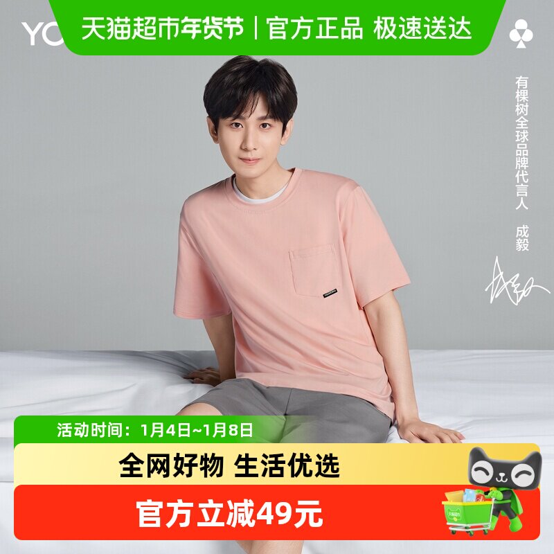 �п���Ī�����Ҿӷ���װ 170.9Ԫ