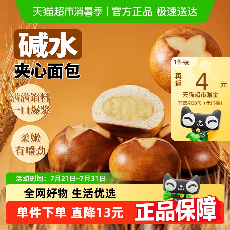 μˮʽСͱʳʳƷ450g*112.06Ԫ