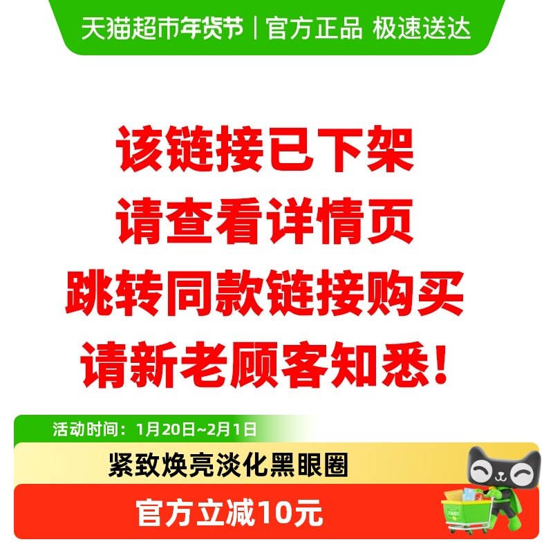 韩后抗皱精华眼霜紧致提拉淡化细纹黑眼圈改善暗沉烟酰胺护肤正品