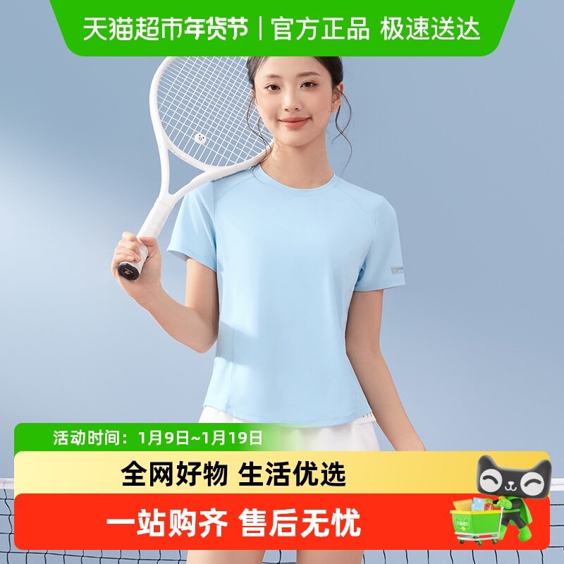 361跑步女运动套装晨跑服时尚夏季短袖运动服马拉松短裤羽毛球服