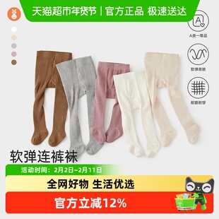 微狮牧尼宝宝连裤袜春秋冬季婴儿打底裤保暖儿童连脚裤袜纯色a类