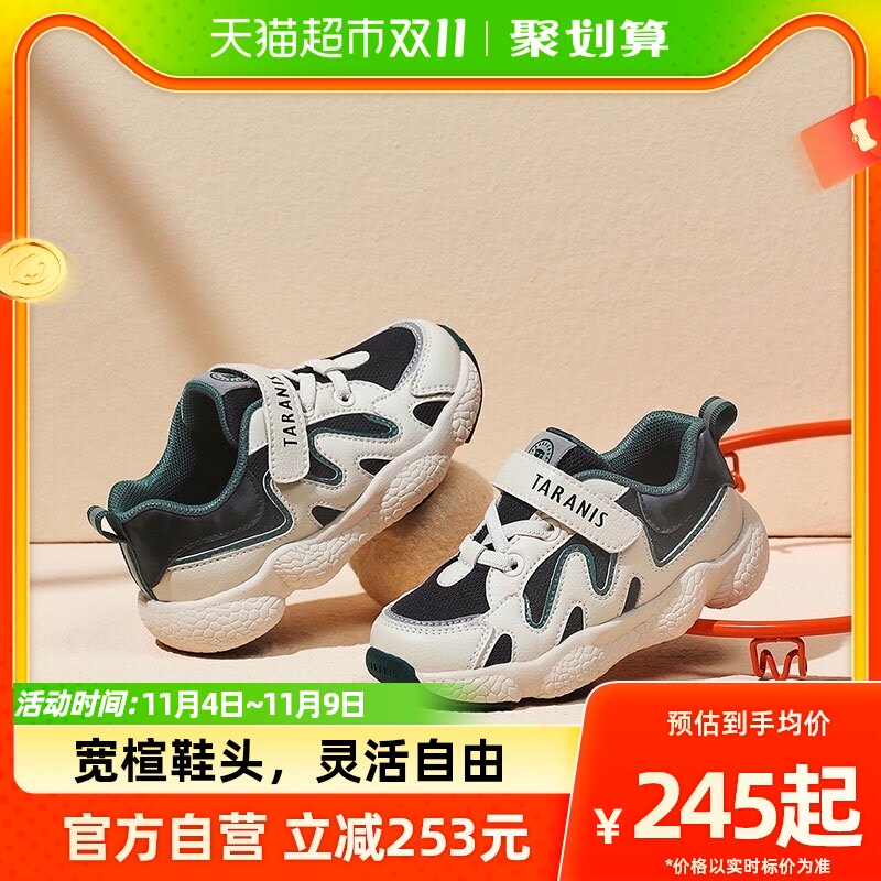 泰兰尼斯秋季新款儿童鞋男童运动鞋女童跑步鞋休闲鞋时尚透气童鞋高性价比高么？