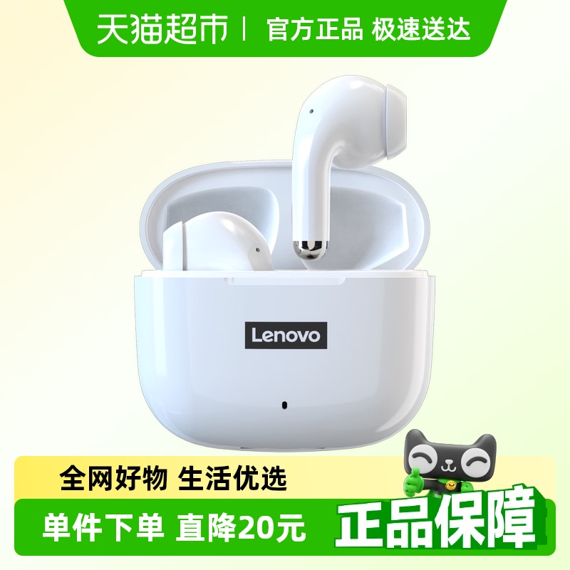 联想无线蓝牙高清降噪耳机