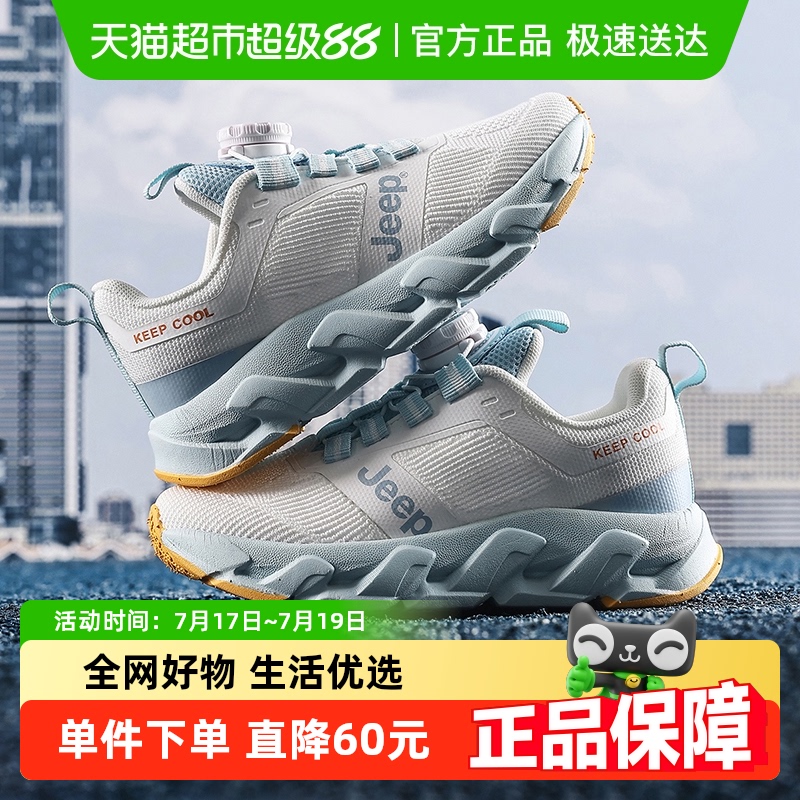 JEEP/吉普春季新款透气运动鞋