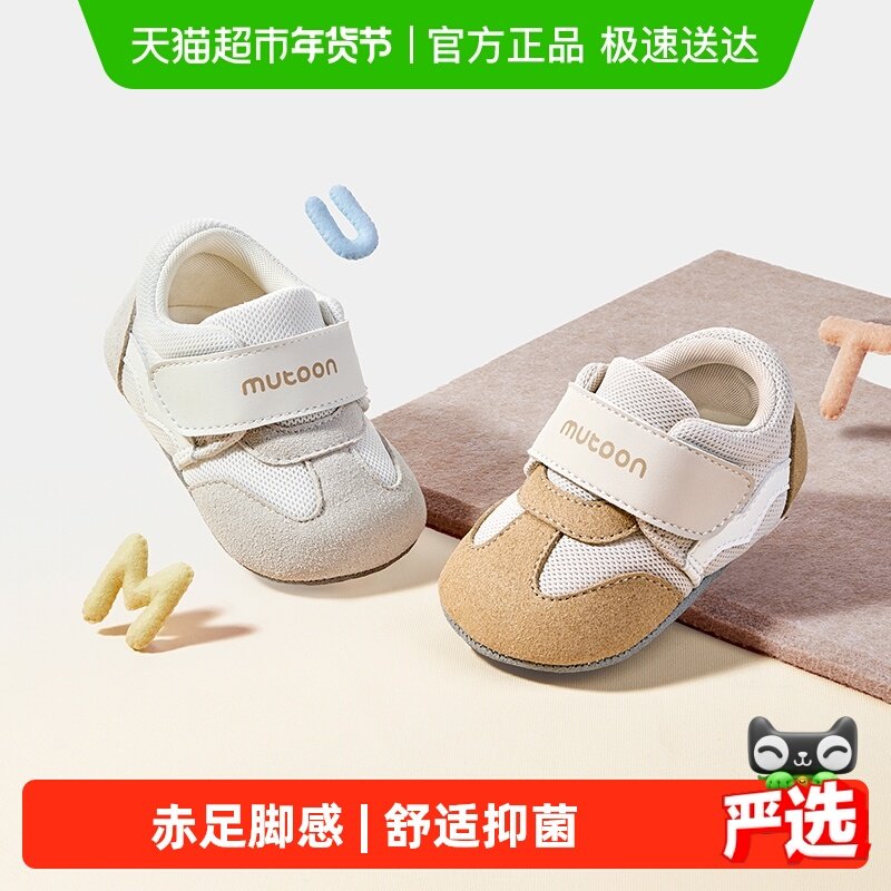 牧童新生婴儿步前鞋春秋男童复古柔抱鞋软底学步宝宝学走路鞋子女,童鞋/婴儿鞋/亲子鞋,婴儿步前鞋/袜鞋,淘宝优惠券,粉丝福利购,淘宝优惠卷