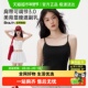 半练细肩带吊带背心女带胸垫内衣免穿文胸打底白色美背