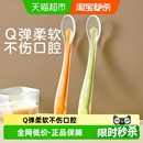 乐扣乐扣辅食勺婴儿勺子宝宝硅胶软勺喂水勺儿童餐具果泥勺2只装