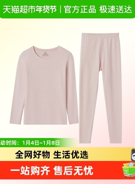 红豆绒棉花糖O2肌理秋衣秋裤男女士色纺磨毛A类基础保暖内衣套装