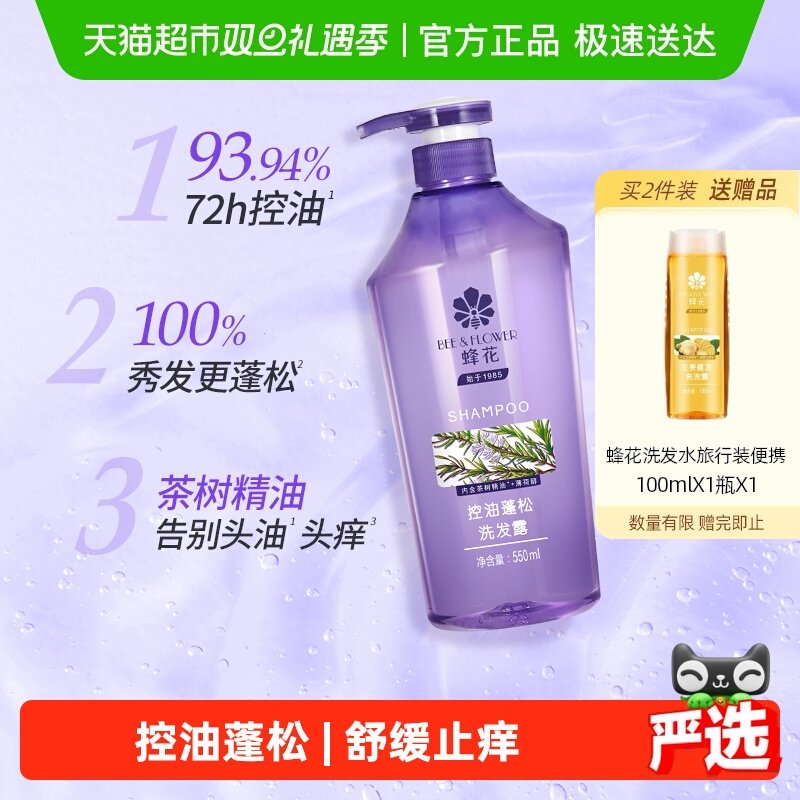 �仨ϴ��ˮ���������滺ֹ����˳Ʈ�ݱ�ʪ��ˬ����ɬ��Ůʿϴ���� 13.79Ԫ