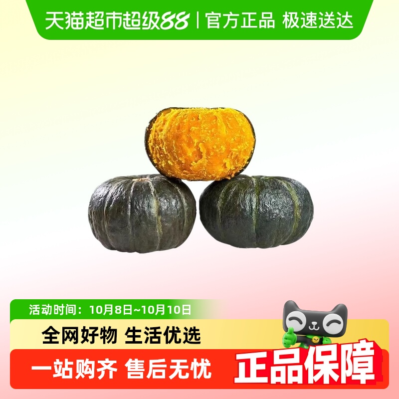 鲁香德新鲜板栗味甜粉糯蔬菜5斤